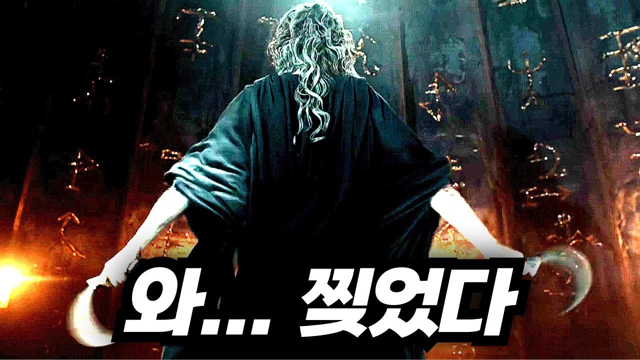 🔥와&hellip;이게 진짜 다크 판타지🔥 늑대의 힘을 얻기 위해 지하세계를 뒤흔든 마녀이야기..!!【영화리뷰/결말포함】