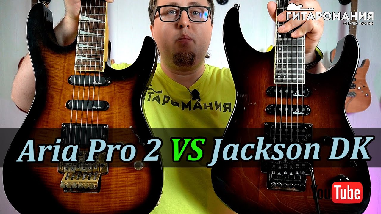 Сравнение двух старых Японцев - Jackson VS Aria pro 2