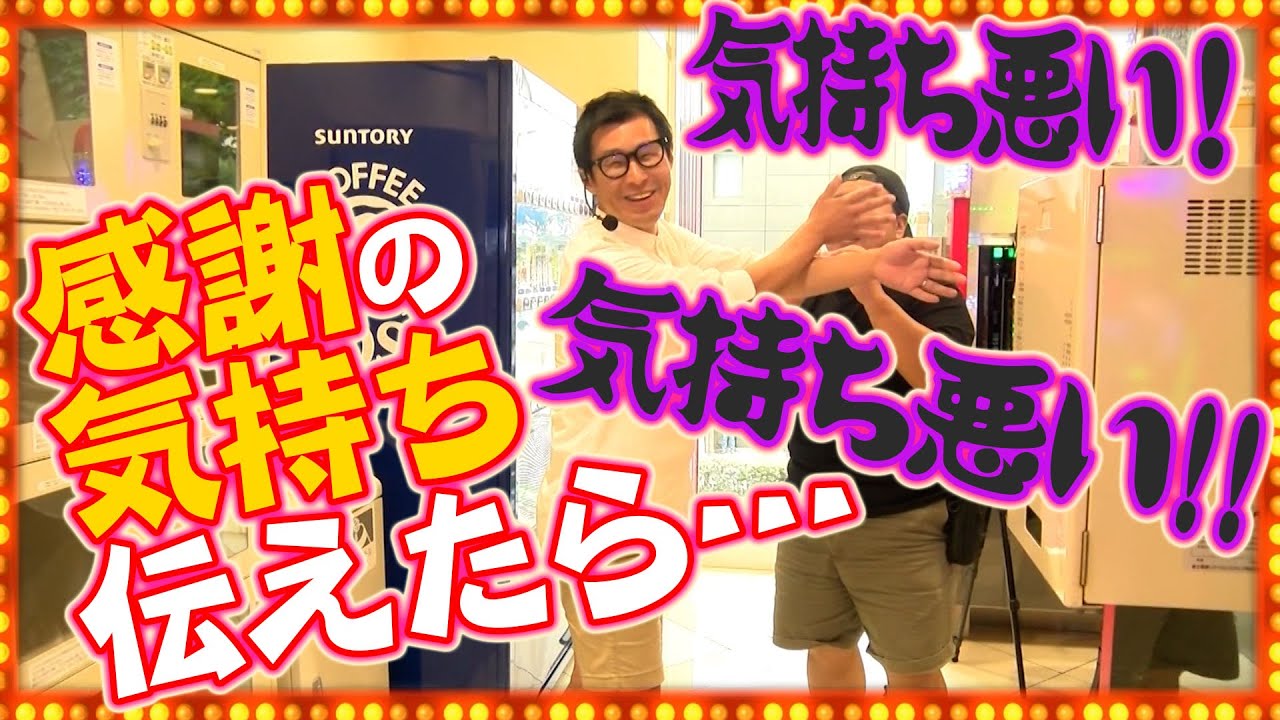 パチンコ実戦塾外伝 山ちゃんロギちゃん  7話【e花の慶次 裂 一刀両断】【P神・天才バカボン～神SPEC～】【P真・一騎当千～桃園の誓い～】【Pゴジラ対エヴァンゲリオン ～G細胞覚醒～】#パチンコ