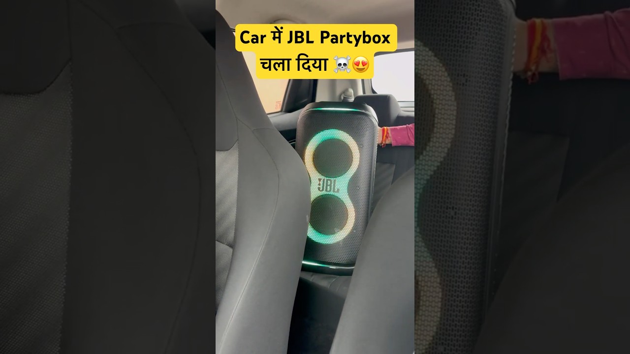 🎶 JBL PartyBox Club 120 INSANE Bass Test in Car! ☠️💥 #BassTest #JBLPartyBox120