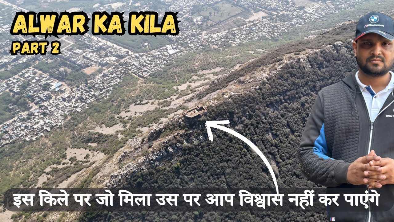 Alwar Ka Kila Part 2 | Yahan Kuch Aisa Mila Jis Aap Vishwas Nahi Kar Payenge 😱