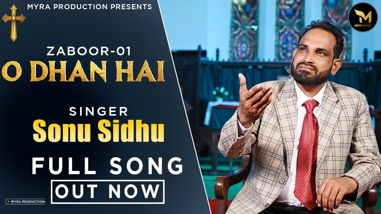 FULL SONG || ZABOOR -01 || O DHAN HAI || SONU SIDHU || MYRA PRODUCTION