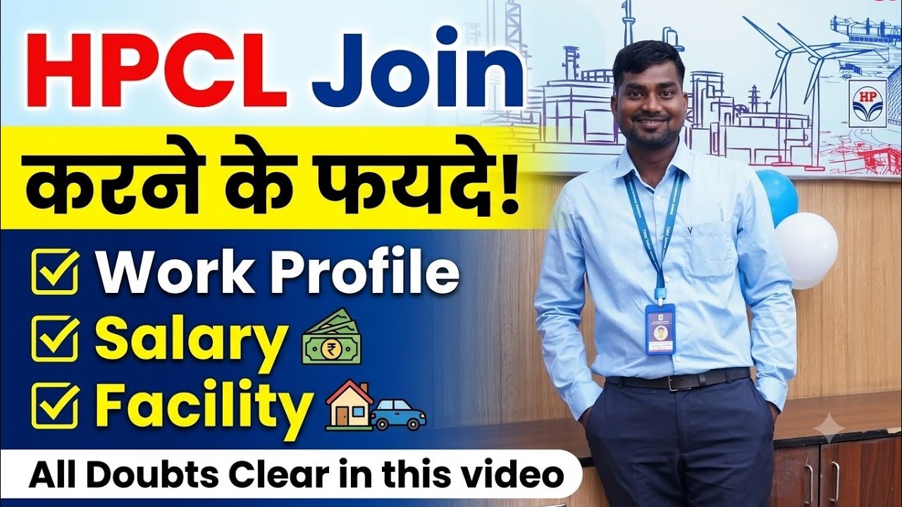Hpcl work profile||HPCL Salary||JEO Job Profile||HPCL join करने के फायदे||