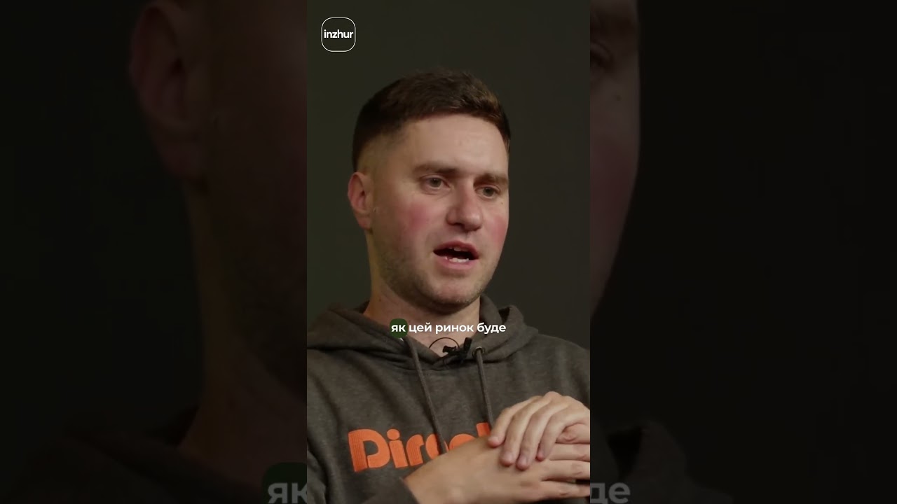 🤔 Чи є Inzhur справжнім REIT | #думка