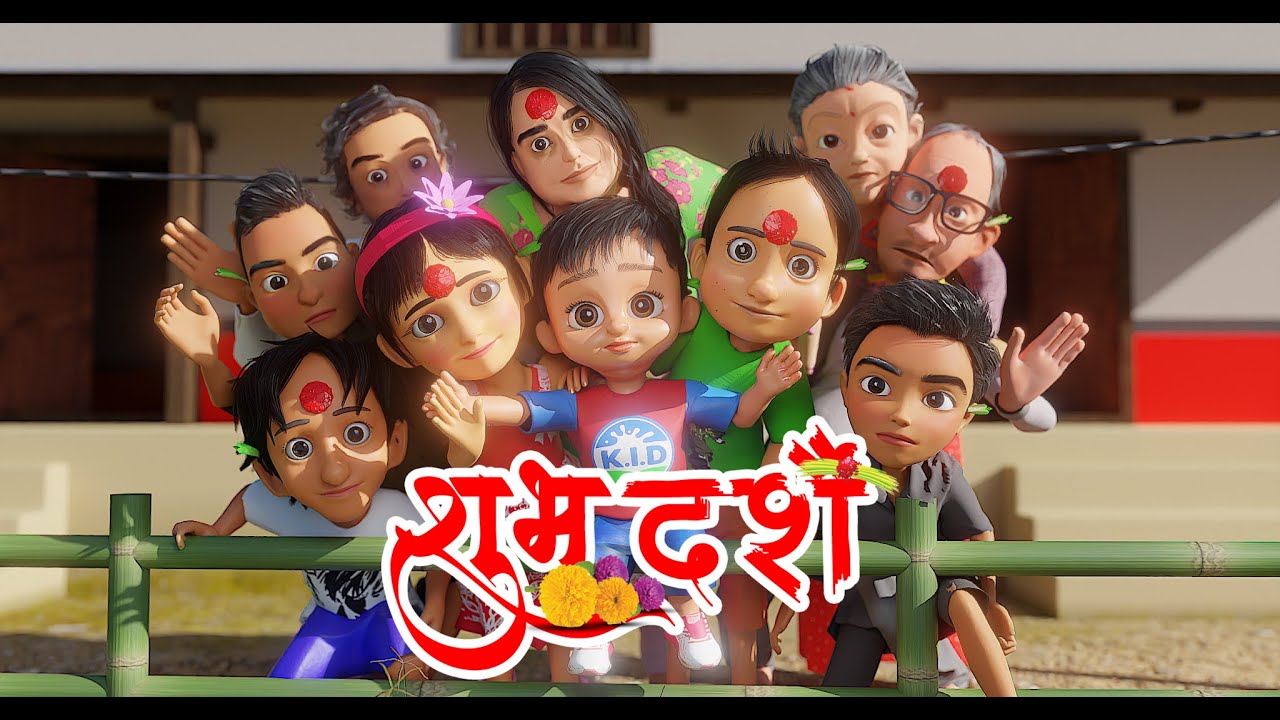 Happy Dashain | 2082 विजयादशमी को शुभकामना