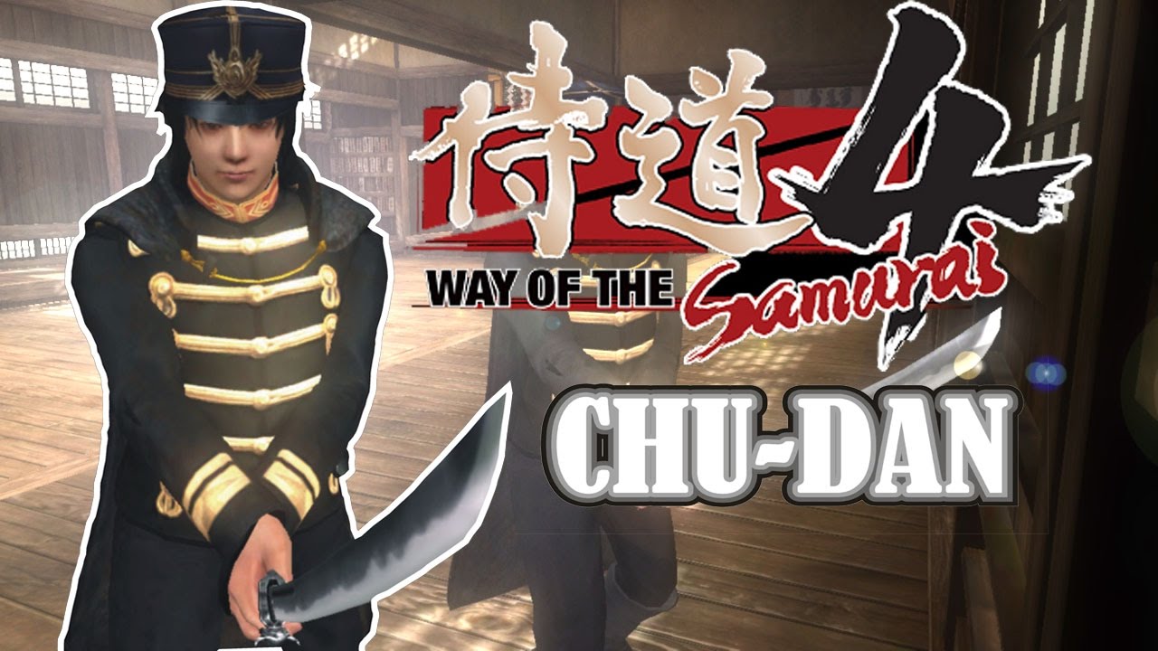 Way of the Samurai 4 - Chūdan Stance Moveset (侍道4 - 中段の構え)