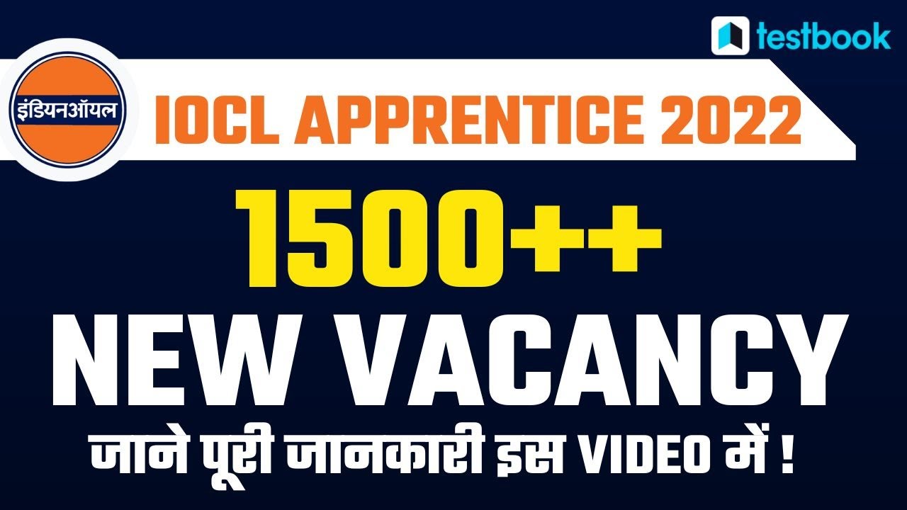 IOCL Recruitment 2022 | IOCL Apprentice Vacancy 2022 | Qualification, Eligibility, Age, Syllabus