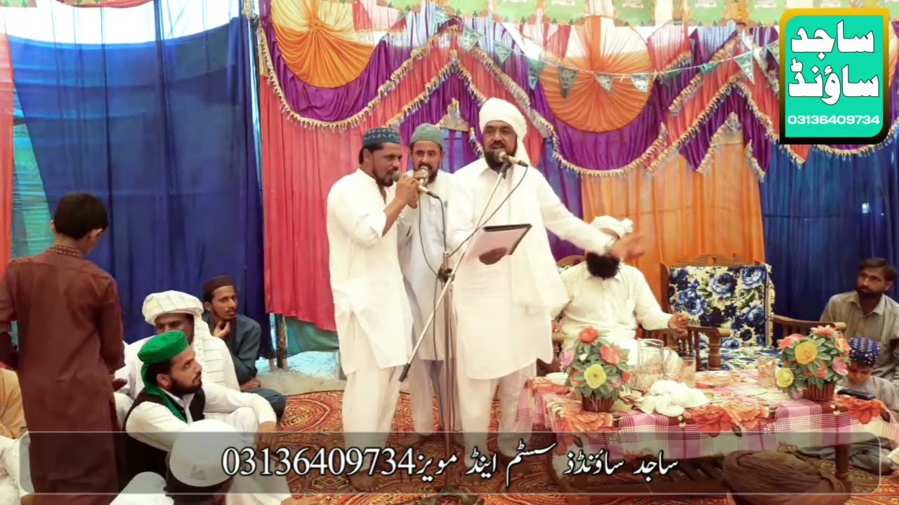 new nat 2024 | haji nazeer ahmed nazeer  | jan farsh ty madni aay | beautiful naat sharief