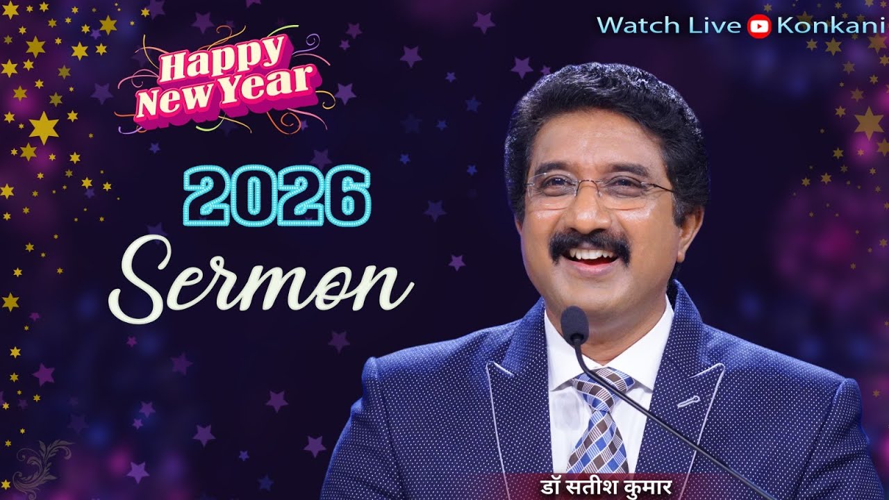 Konkani New Year Message | 01-JAN-2026 | Konkani sermon #drsatishkumarkonkani #shalom