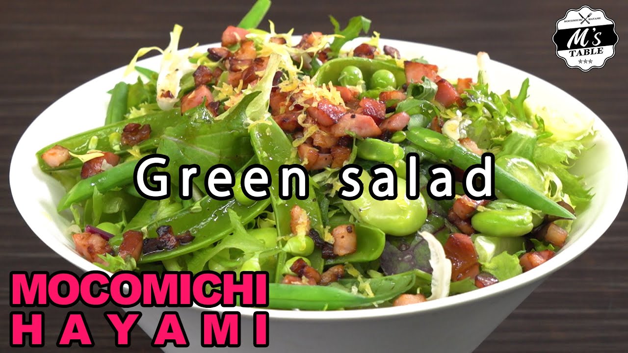 #55 グリーンサラダ  カリカリベーコンのせ 〜Green salad with crispy bacon〜