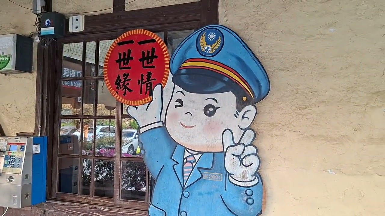 全球鐵路車站唯一可以許願的車站：追分車站。追分車站和成功車站是全球唯一俱備宗教信仰的車站。