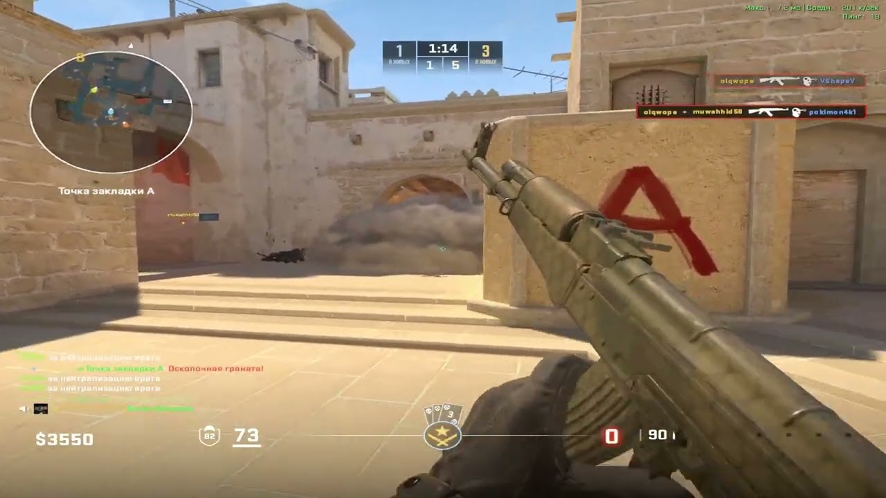 MY BEST MOMENT IN CS2 | GAMEPLAY CS2 ON FACEIT 8-9LVL