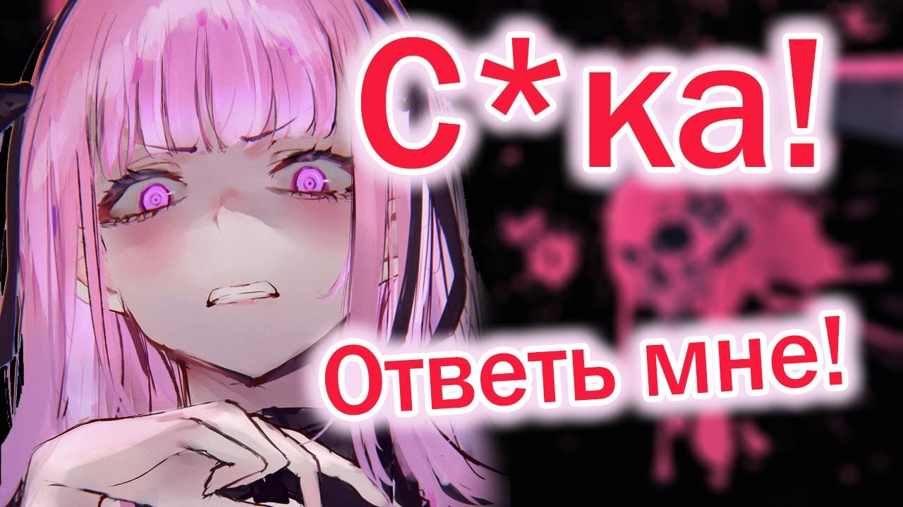 【RUS SUB】Калли обматерила призрака и пожалела【Hololive EN / Calliope Mori】