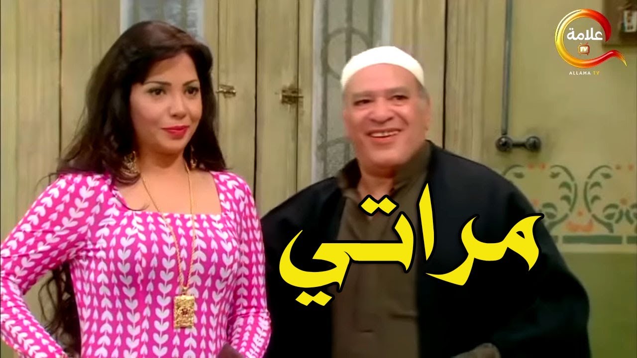 لما مرات ابوك تطلع حرباية #الريان