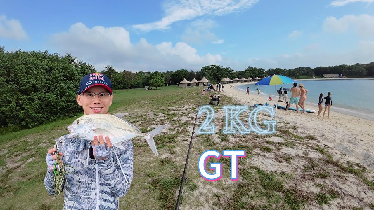 [Diary Ep.6] My first GT. Shore Jigging, Singapore | 新加坡海钓岸抛路亚