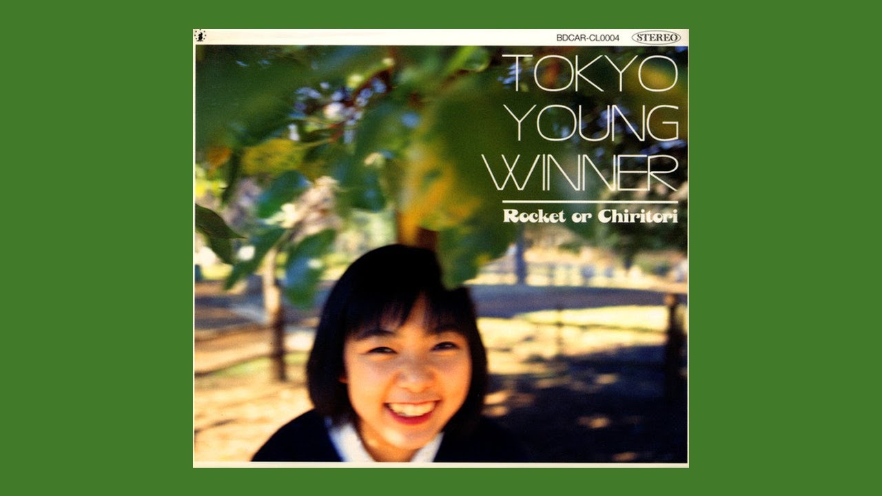 Rocket or Chiritori - Tokyo Young Winner