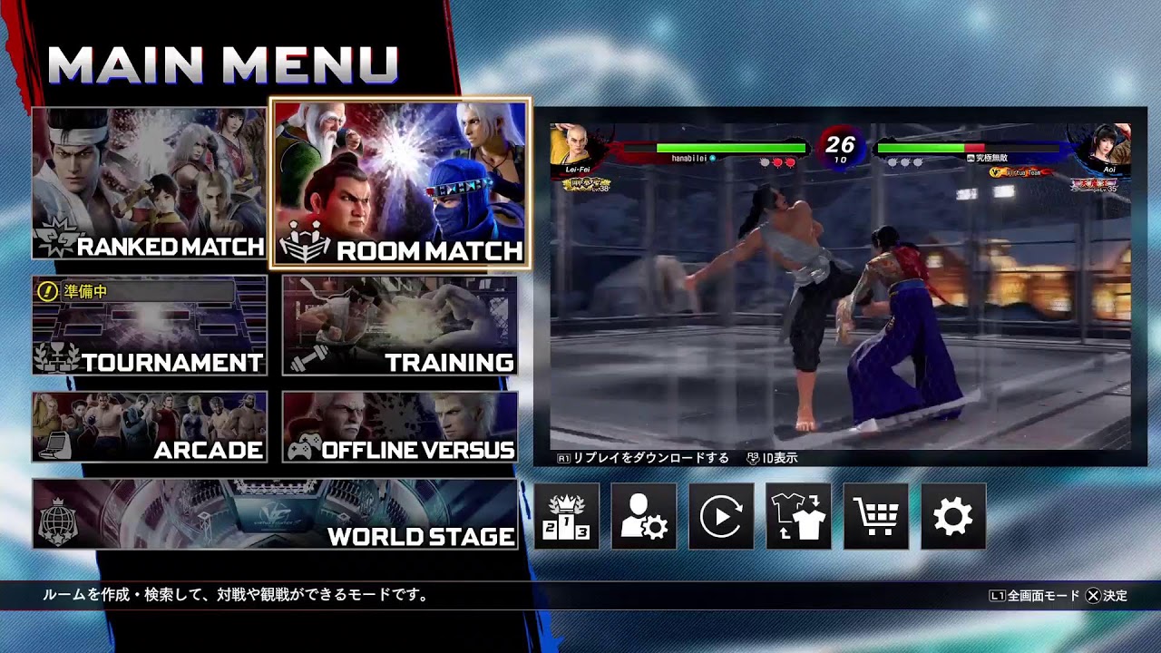 [VF5REVO WS]ちょい練