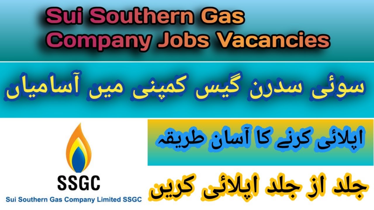 How to apply jobs online | sui southern gas company ssgc. jobs in pakistan 2022