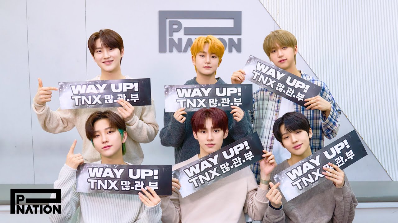 [TNX] The 1st MINI ALBUM [WAY UP] ‘180초’ 응원법 ('180sec' Cheering Guide)