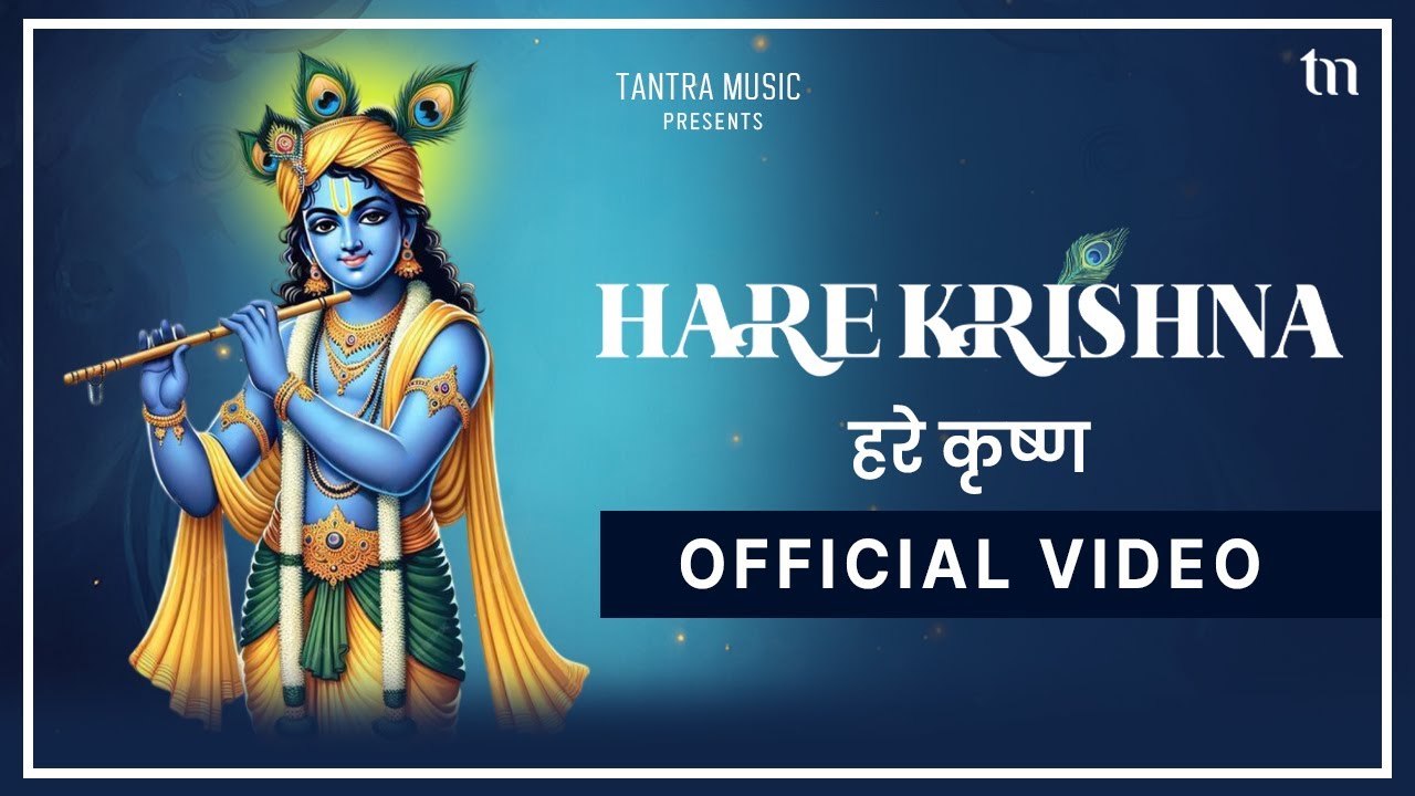 Hare Krishna Hare Rama - Full Video | हरे कृष्ण हरे राम | Krishna Mantra 2026 | Tantra Music Bhakti