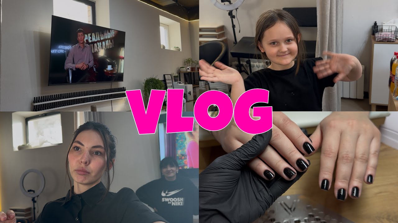 VLOG мастера маникюра/клиенты ждут 8 марта/мы чуть не попали на 138k🙀