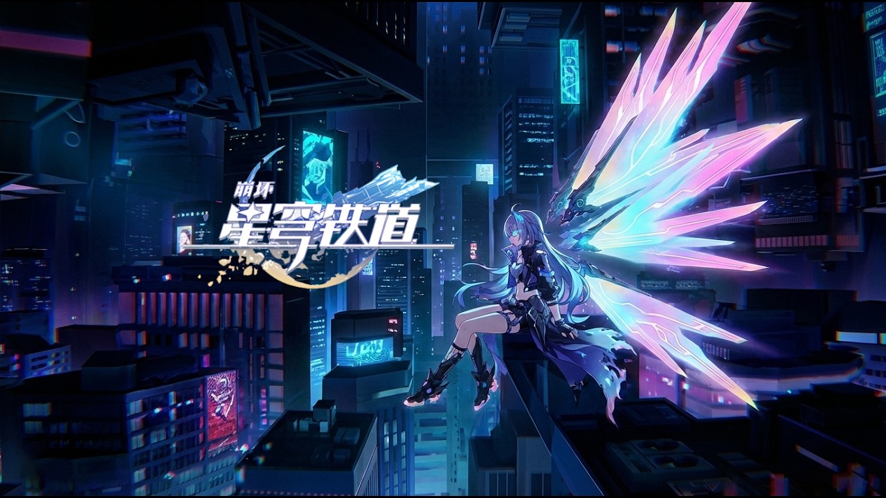 《崩壞：星穹鐵道》角色OP：「三年之期已到，恭迎狼尊歸位」