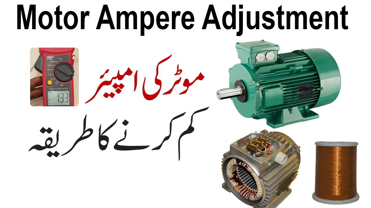 How Select Motor Ampere In Winding / Motor Winding Tips Urdu Hindi