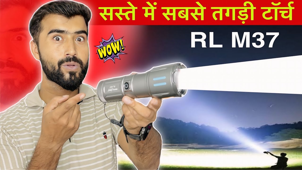 छोटा बॉम्ब 😳|| Rock Light RL-M37 Aluminium Zooming LED Torch Light || High Power Torch Light India