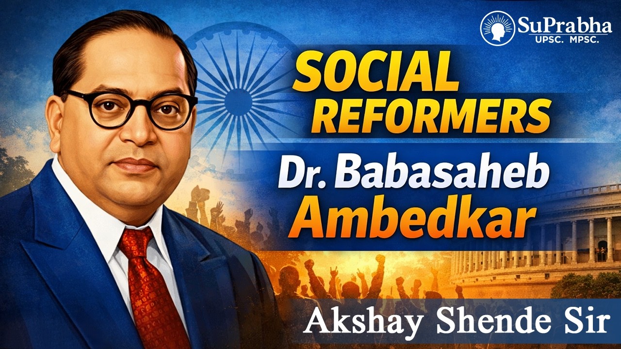 MPSC | English Medium | Maharashtra History | Social Reformers | Akshay Shende Sir