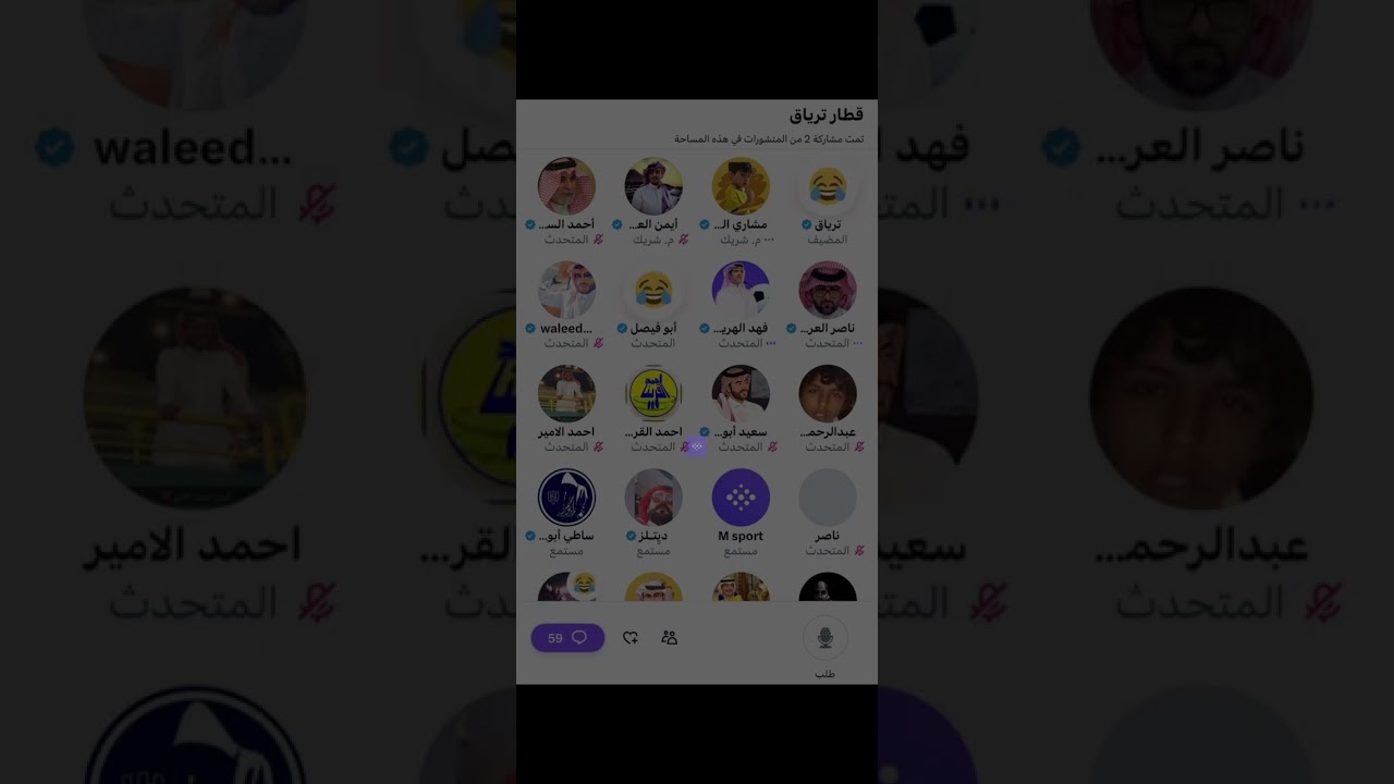 رأي الكابتن فهد الهريفي : من الأفضل سامي الجابر او ماجد عبدالله