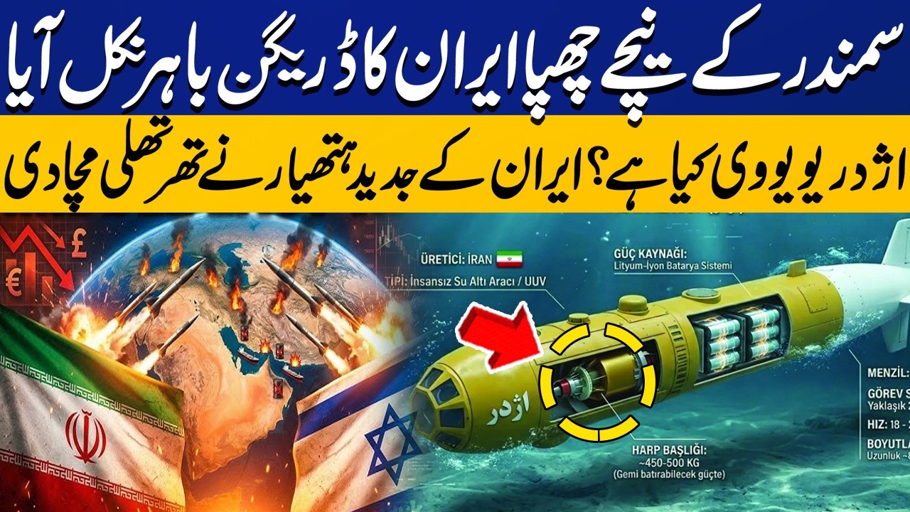 US Navy’s Nightmare: Iran’s ‘Azhdar’ Stealth Underwater Weapon Shocks the World | Capital TV