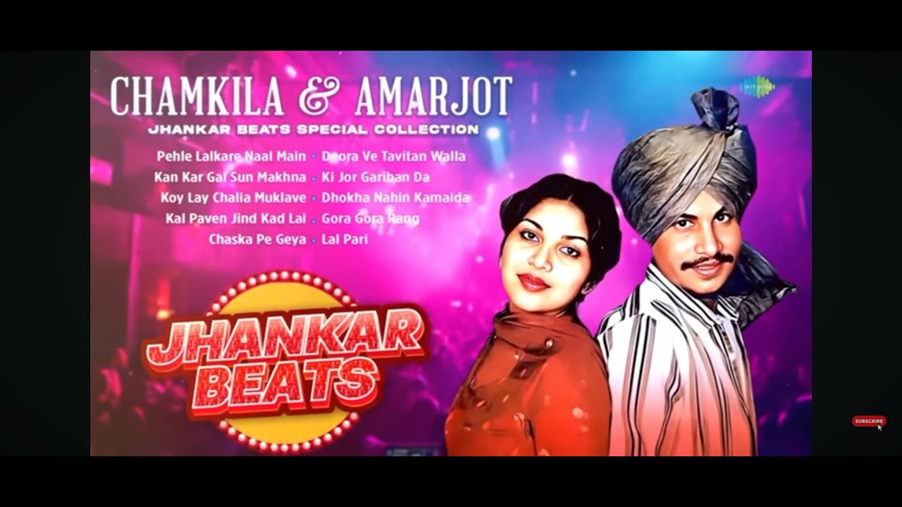 Amar Singh chamkila and Amarjot punjabi old songs 