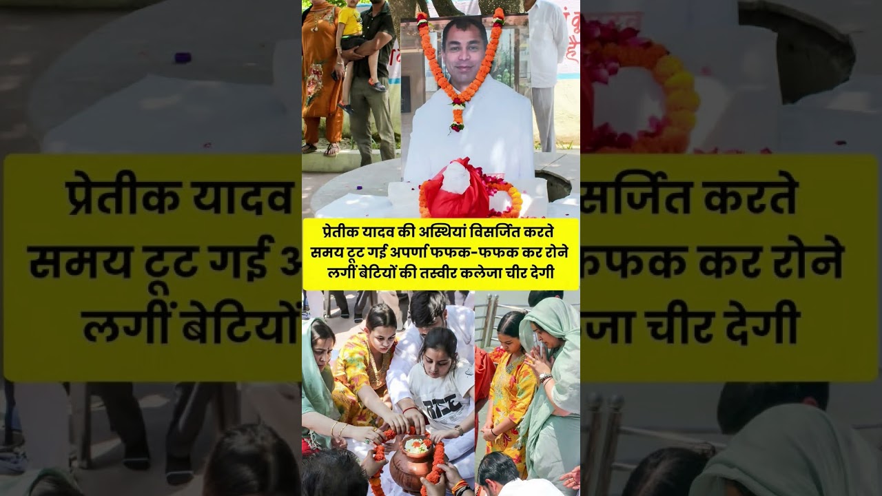 Aparna Yadav & Daughters In Tears During Prateek Yadav Ashes Immersion #animatic