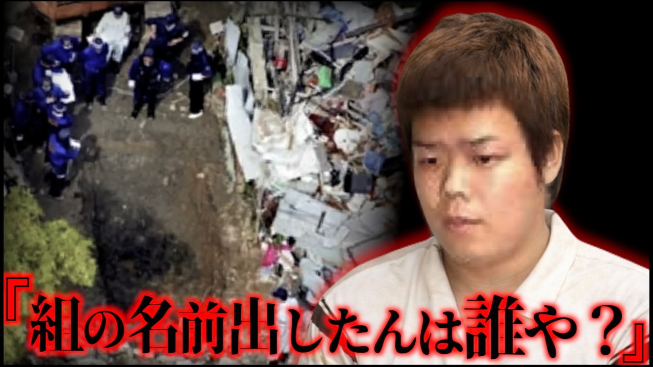 一般人が山口組の名前を語って恐喝→ガチのヤクザ関係者にバレて埋められる
