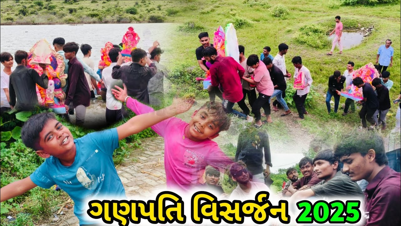 ગણપતિ બાપ્પા મોરિયા 🙏 Ganpati bappa morya | ganpati visarjan | ganpati utsav | ganpati visarjan 2025
