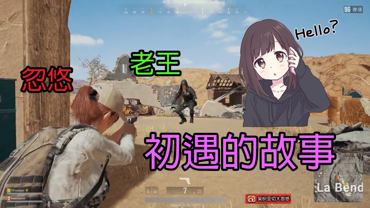 【吴织亚切大忽悠】轉角遇到愛 --- 稀有男粉