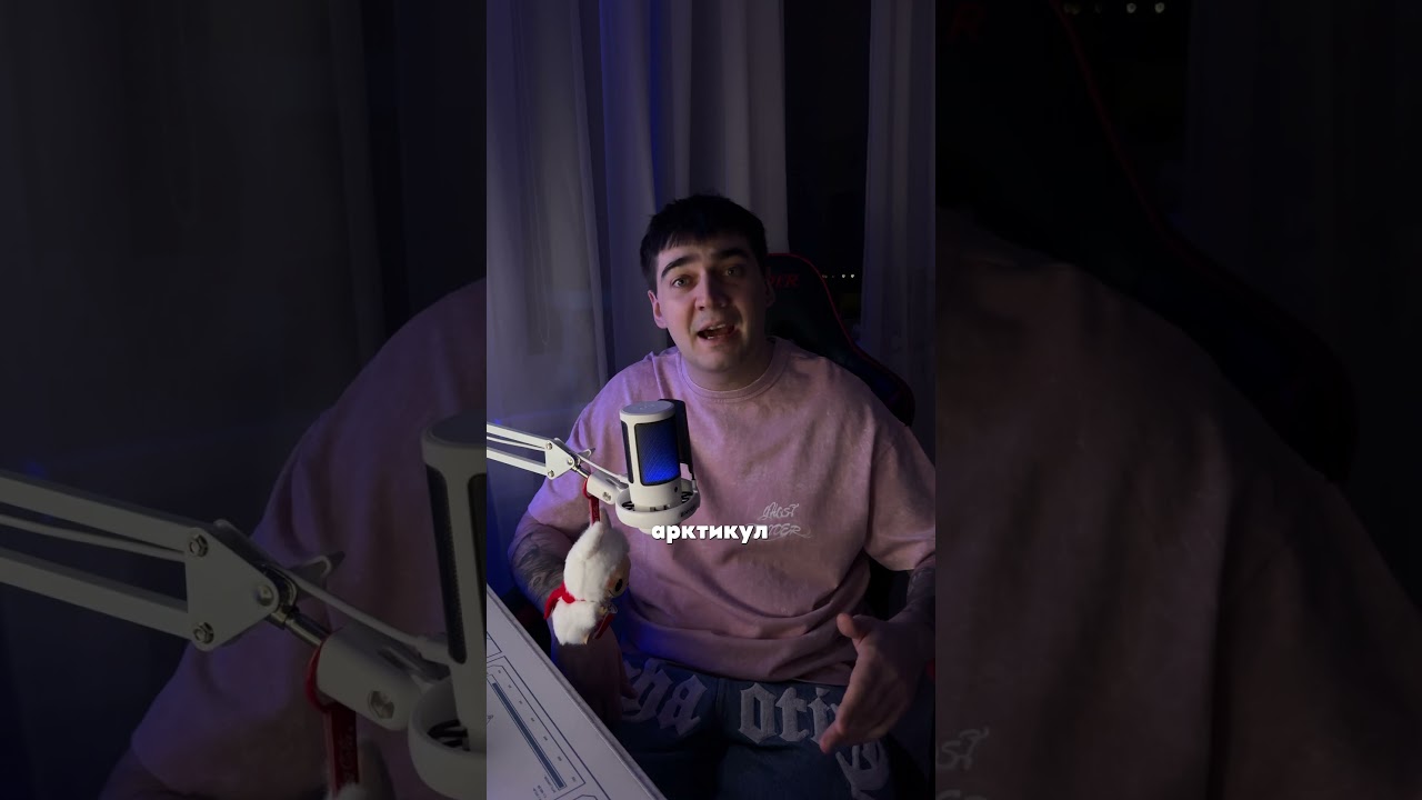 Почему ты еще не активировал эту функцию?
