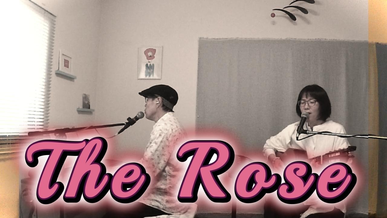 The Rose（ザ・ローズ）　愛を思い出す旅　　※訳詞・解説は概要欄にて