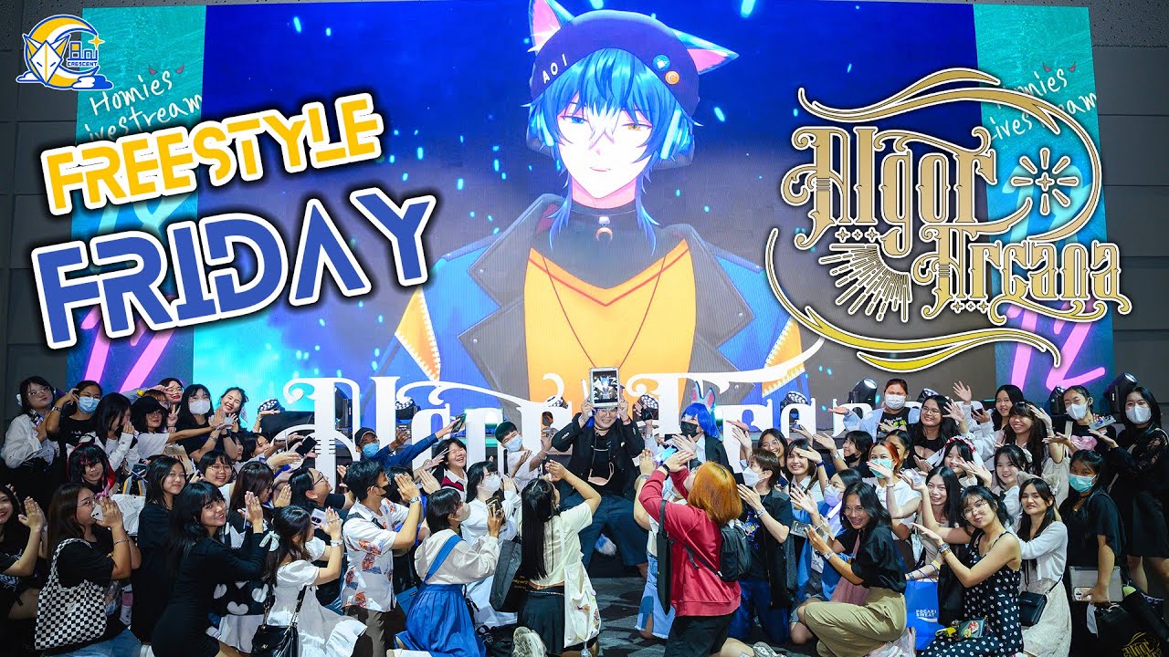 【Freestyle Friday #30】คุยๆ เม้าท์ๆ AlgorArcana