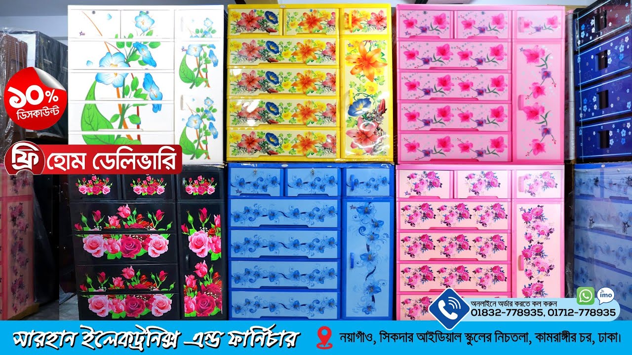 Star Double Wardrobe With Cabinet | Full Review | - ১০% মূল্যছাড় এবং ফ্রি হোম ডেলিভারী !