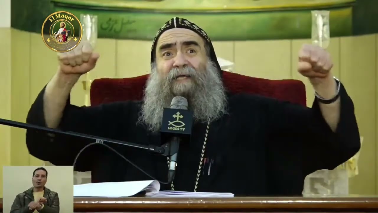 منهج الصوم المختار وبركات الاستجابة | نيافة الأنبا يوأنس | 24-2-2026