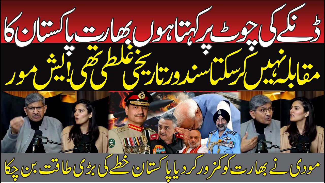 INDIA PAK CONFLICT | Maj Genyash Mor Asked Sindoor was India big mistake India No compete with Pak