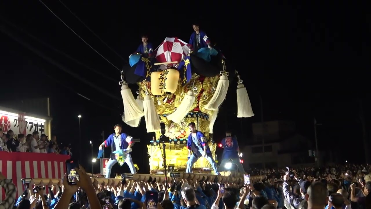 #新居浜太鼓祭り2025   あかがねミュージアム入れるの、次は何処かなあ？  クスリのアオキ大生院　夜太鼓  #岸之下太鼓台