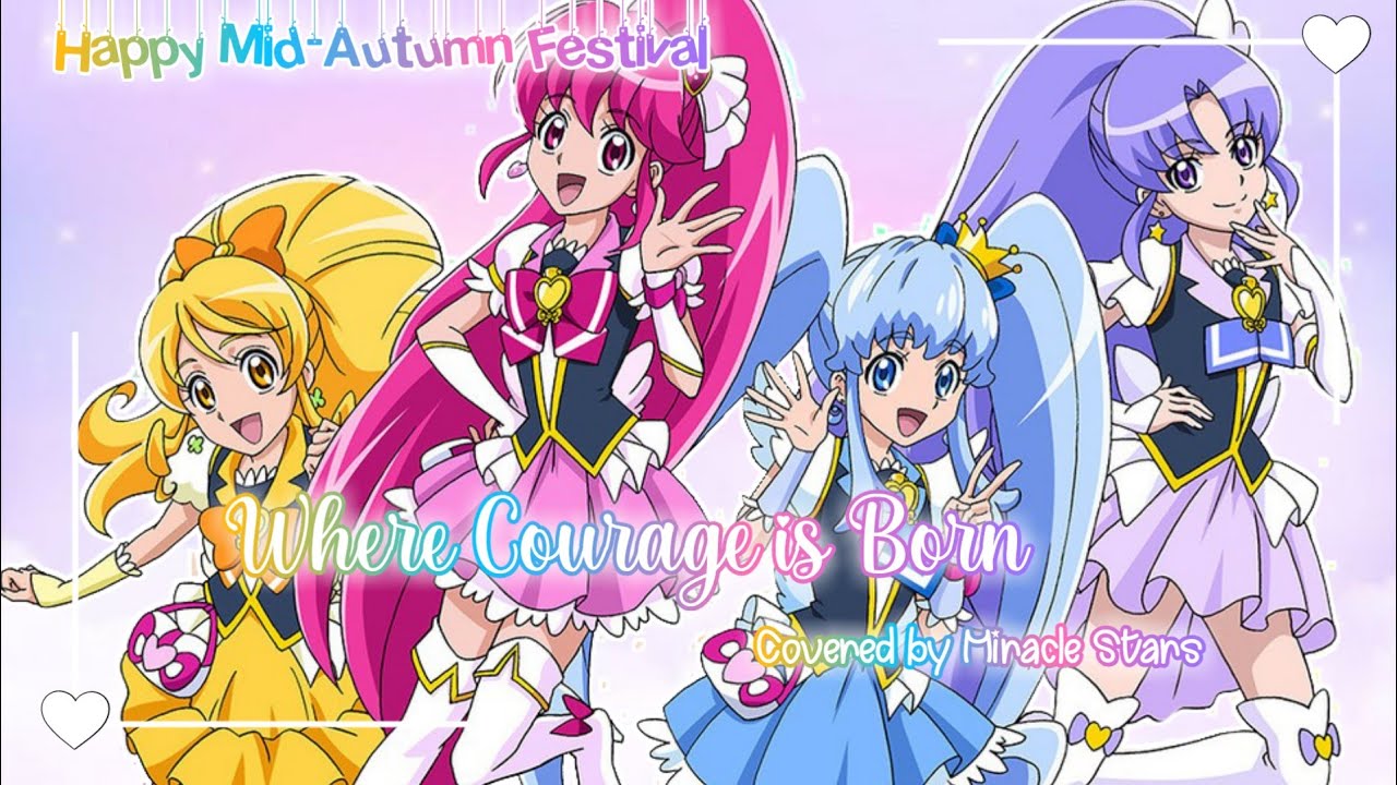 《PreCure Cover》WHERE COURAGE IS BORN (勇気が生まれる場所) | Short ver | Covered By Miracle Stars