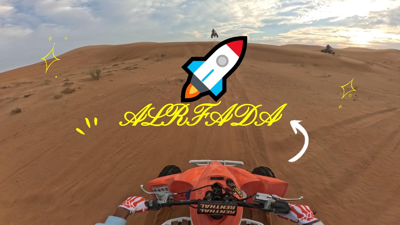 QUAD RIDING IN THE DESERT ! 😍 🚀 طلعه الرفاده 10-1-2026