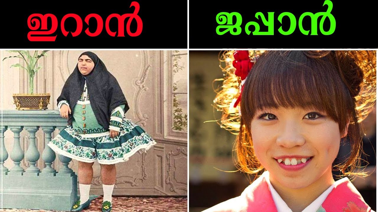 ലോകത്തിലെ വിചിത്രമായ സൗന്ദര്യ സങ്കൽപ്പങ്ങൾ