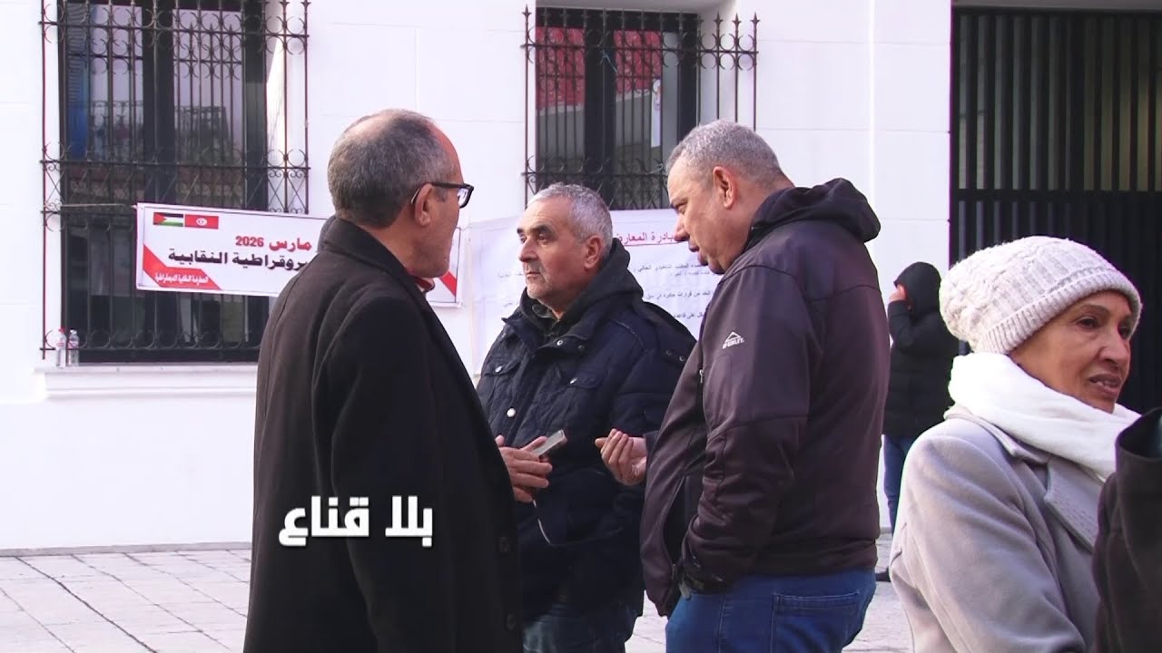 ماذا يحدث داخل اتحاد الشغل؟المعارضة النقابية تخرج عن صمتها وتطالب برحيل  كل أعضاء المكتب التنفيذي؟!!