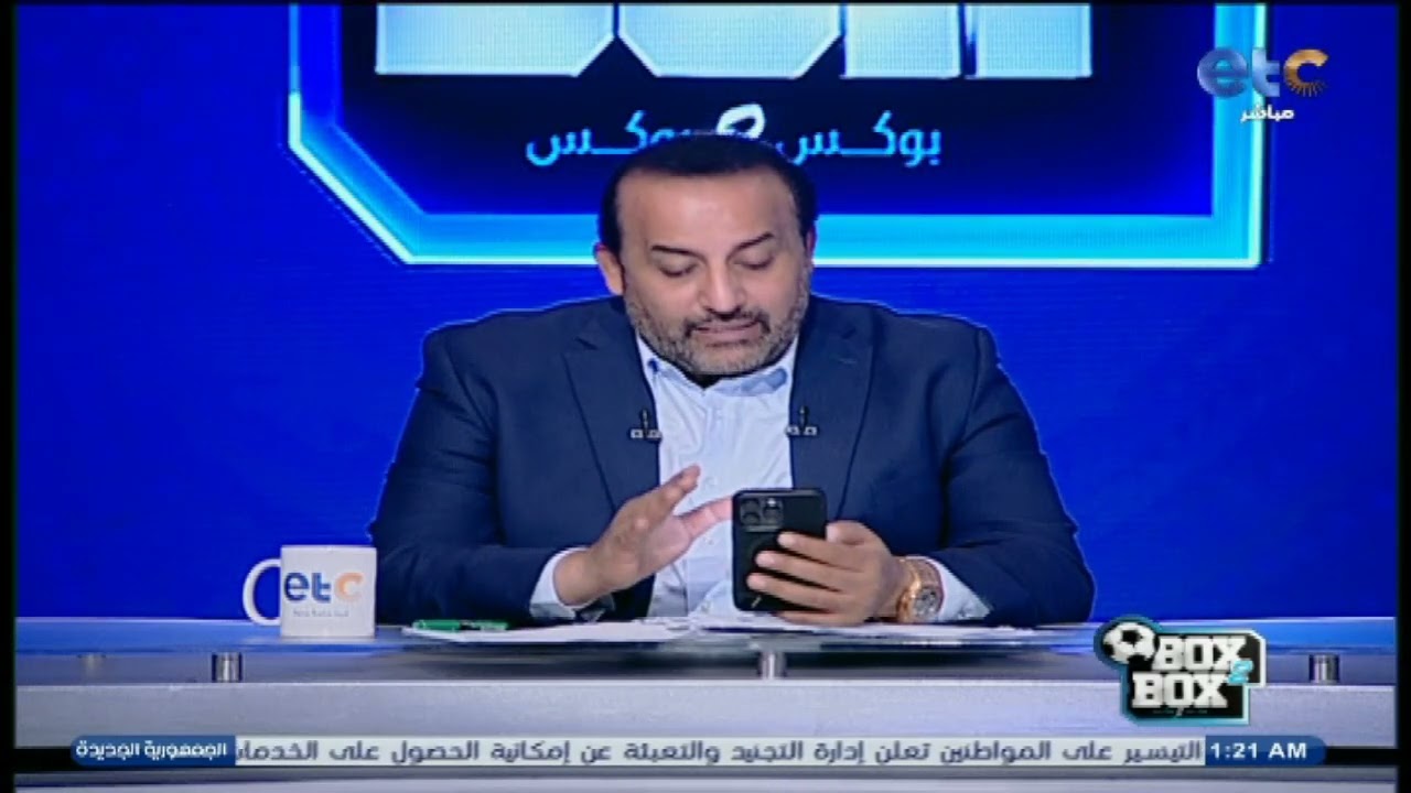 شعبية كرة السلة في الاتحاد السكندري لا تقل عن كرة القدم 😍!.. بليغ أبو عايد يشيد بفريق الاتحاد