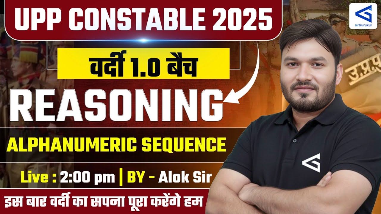 UPP Constable 2025 | वर्दी 1.0 Batch | Reasoning | Alpha Numeric Sequence | #airgurukul
