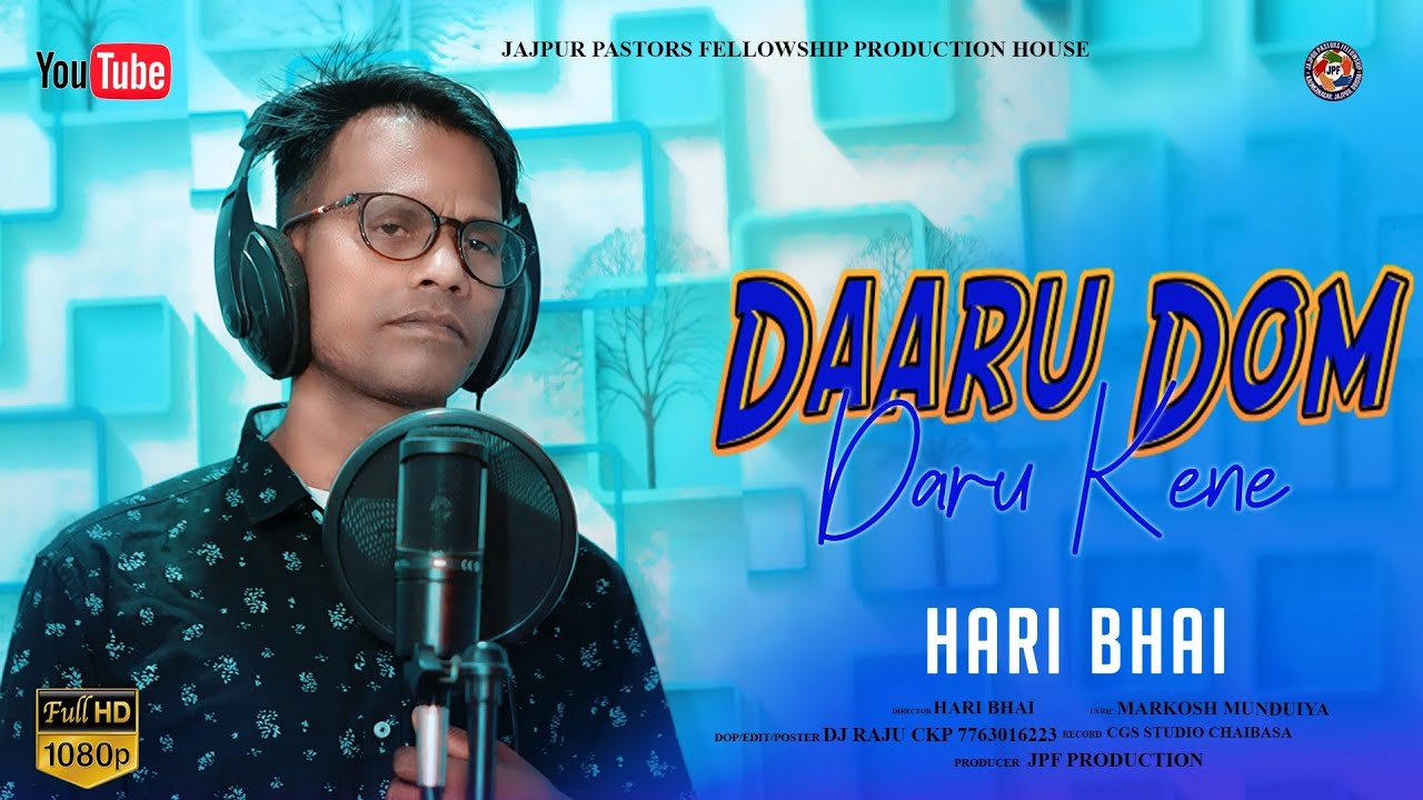 JISHUE DARU //ଯୀଶୁଏ ଦାରୁ // New Ho Munda Christian Song //Markosh //JPF Production House//Hari bhai